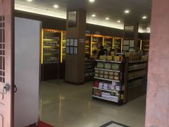 -北京同仁堂中医馆(五羊店)