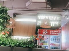 -管氏翅吧(地安门店)