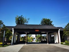 -雅达·阳羡溪山小镇中心