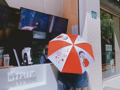 -TPLUS茶家(淮海店)