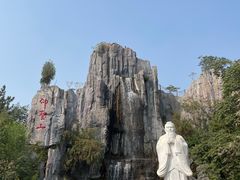 -中国翰园碑林