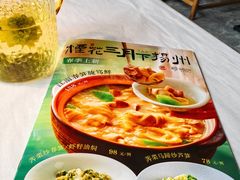 -淮扬府·游园京梦(中粮广场店)