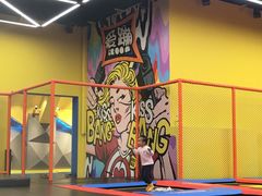 -爱蹦iBOON蹦床运动馆(江汉店)