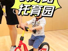 -古力古利托育早教中心(澳门路校区)