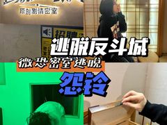 -解个谜沉浸剧情密室(天河店)