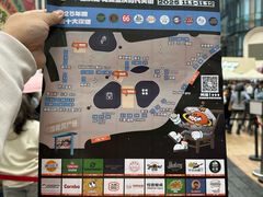 -龙湖重庆时代天街