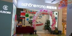 -妈妈时光机医疗产后修复(南山茂业百货店)