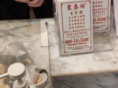 -东泰祥生煎馆(重庆北路店)