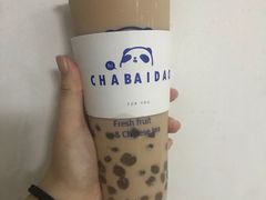 -茶百道(江北万达金街店)