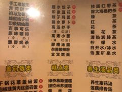-金色印象·HiFi影音·按摩足疗(龙腾路店)