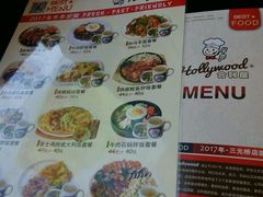 -合利屋(三元桥店)