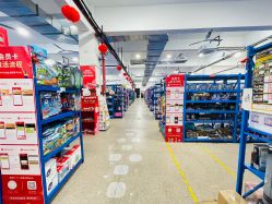 -逝水玩具折扣店