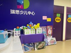 -瑞思少儿中心·少儿英语素养启蒙(新合作校区)