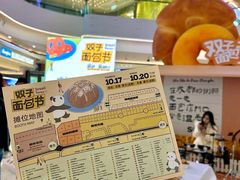 -合景·悠方(成都店)