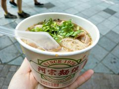 -阿宗面线(西门町店)