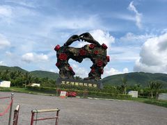 -亚龙湾国际玫瑰谷