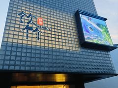 -雅达·阳羡溪山小镇中心