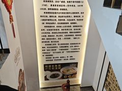 -老淮城·长鱼面(河下古镇店)