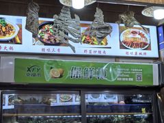 -老味道1992(武当山店)