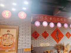-凤吉园乌拉满族火锅中华老字号(繁荣路店)
