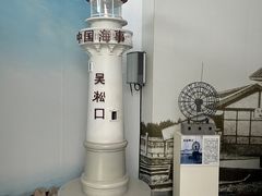 -上海长江河口科技馆