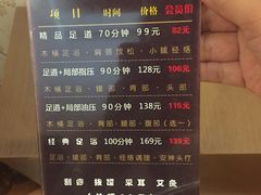 -盤古Spa泰式古法抓龙筋(鲁迅路店)