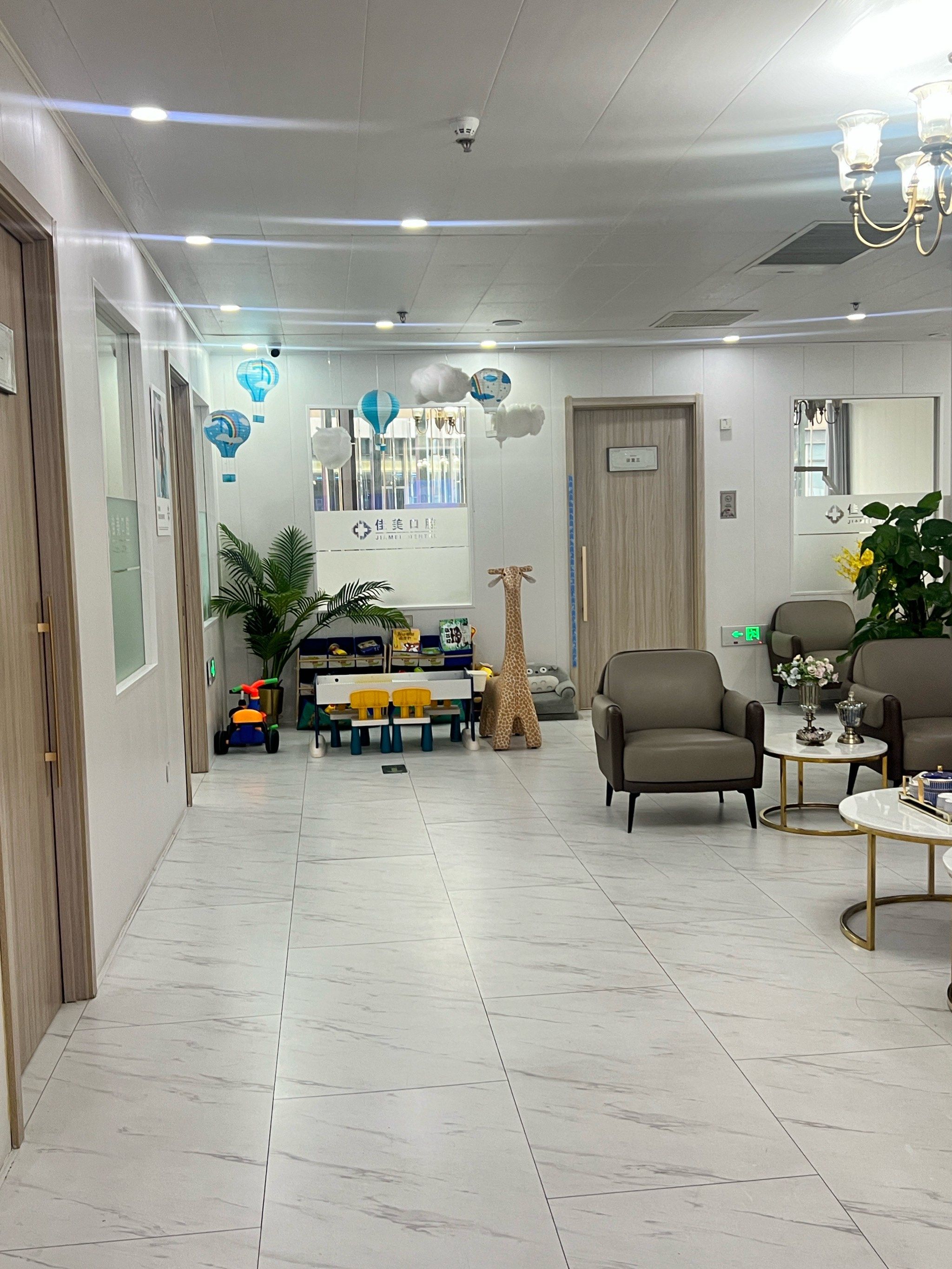 佳美口腔这家店真的不错
