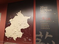 -北京大葆台遗址博物馆