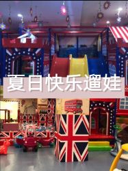 -都乐汇儿童乐园(莱蒙都会店)