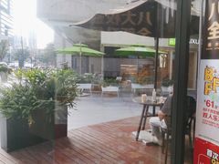 -麦当劳(保利若比邻店)