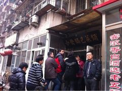 十点多还是排队-小发锅巴菜铺(金辉家园店)