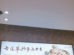 -蝎王府羊蝎子(虎坊桥总店)