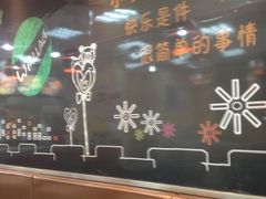 iphone_upload_pic-华莱士(新城店)