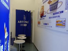 -ARTEASG啊T·新加坡奶茶(三坊七巷店)