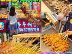 -沈阳商业城(中街路店)