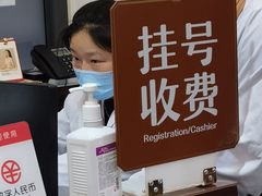 -上海市长宁区天山中医医院