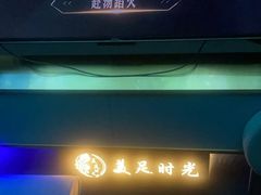 -美足时光•水疗SPA(龙泉店)