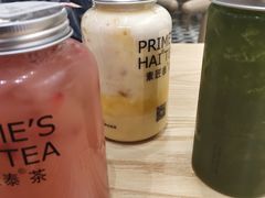 -素匠泰茶(三里屯SOHO工体奶茶店)