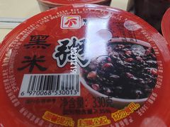 -许记生煎(遵义路店)