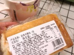 -安德鲁森Andersen Bakery(龙湖店)