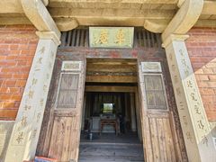 -草庵摩尼教遗址公园