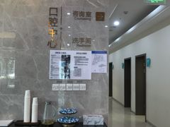 -团圆口腔·种植中心(锦江院区)