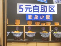 -九锅一堂酸菜鱼(学府凯德店)