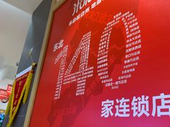 -米村拌饭(活力城店)