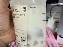 -古茗(对湖街首山店)