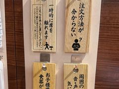-一兰拉面(池袋店)