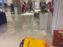 -信达免税商场(信源大厦店)