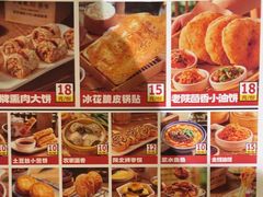 -福苗小骆驼烧烤(大唐不夜城店)