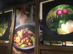 -云海肴·汽锅鸡·云南菜(美罗城店)