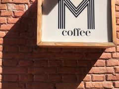 -大酉·M Coffee(北京美术馆店)